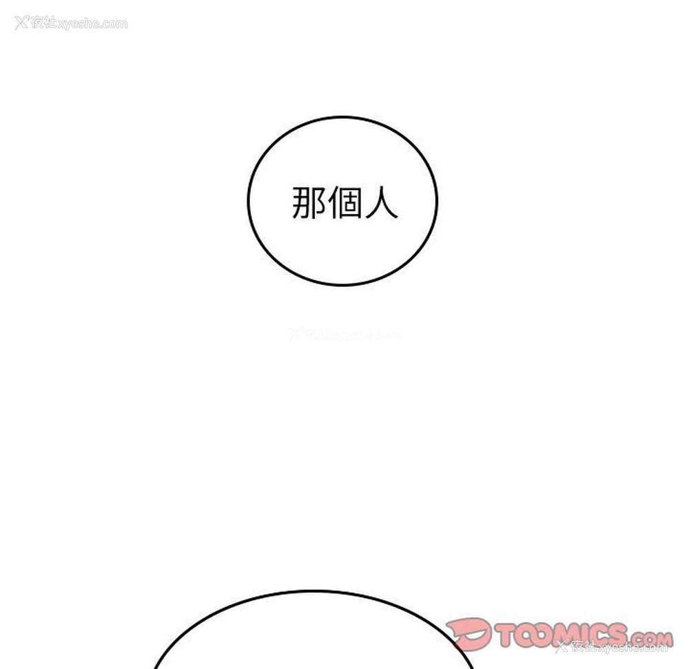 30P - 沉默的书香社