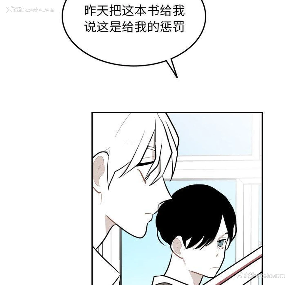 31P - 沉默的书香社