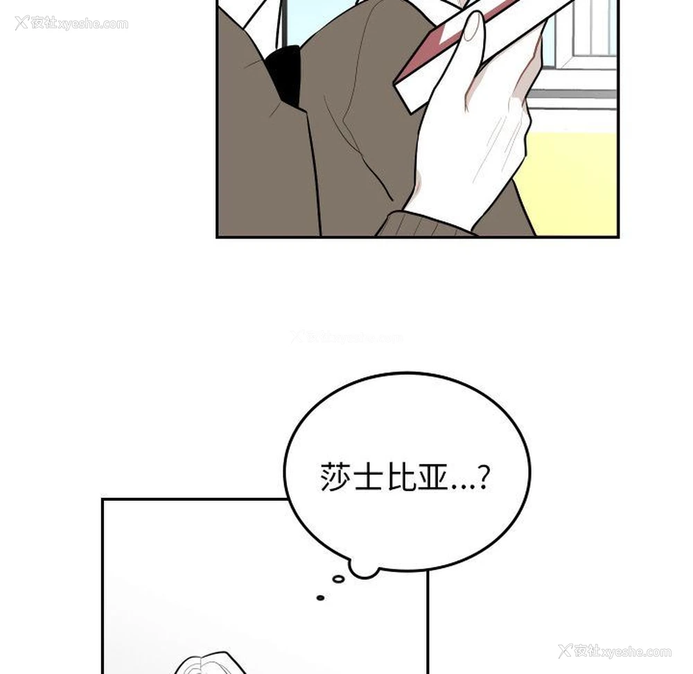 32P - 沉默的书香社