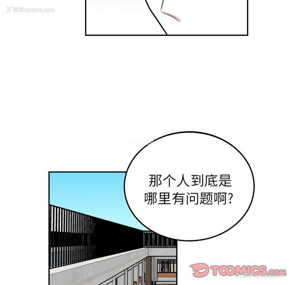 34P - 沉默的书香社