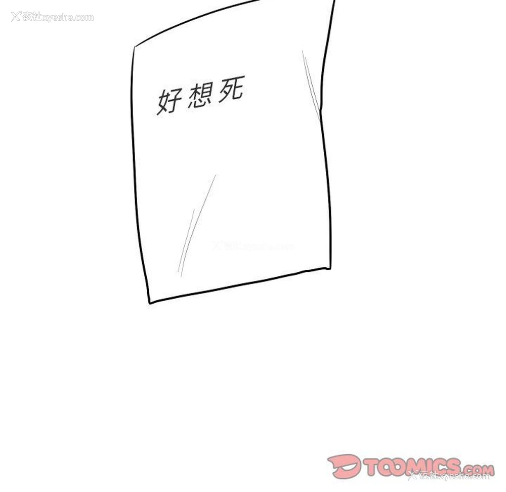 54P - 沉默的书香社