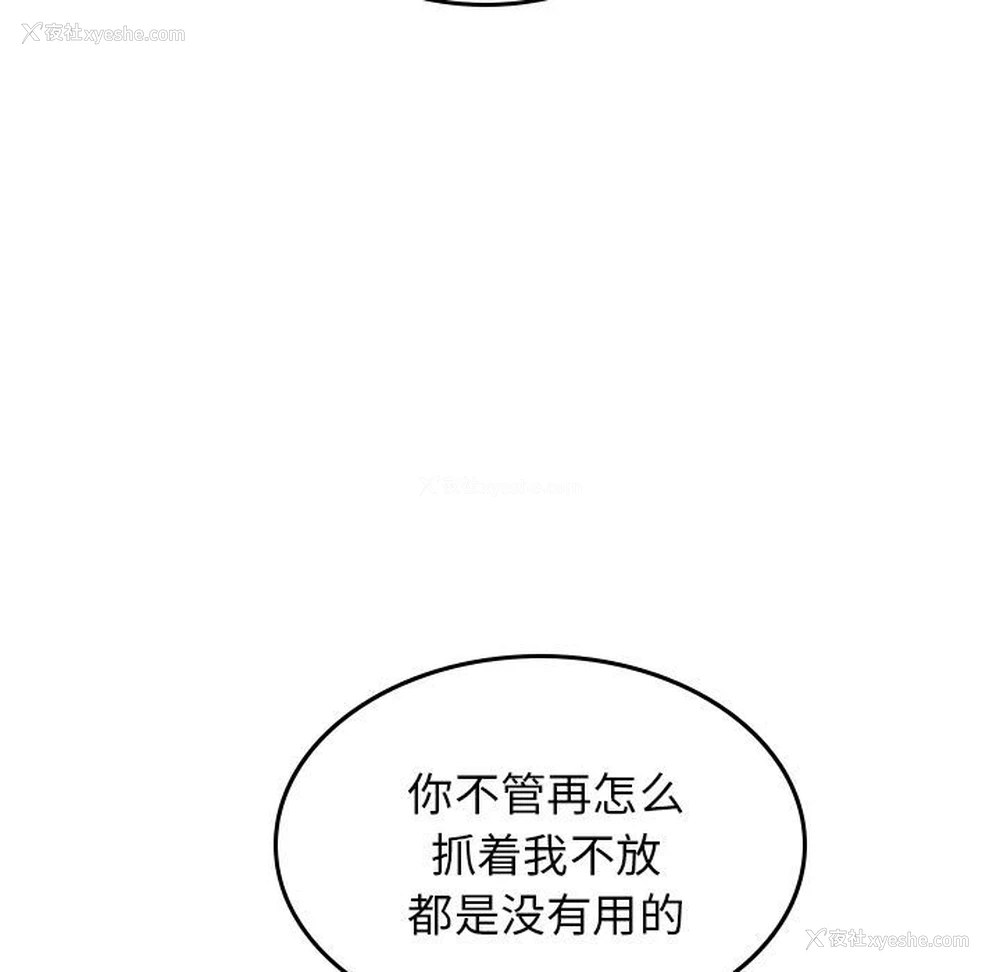59P - 沉默的书香社