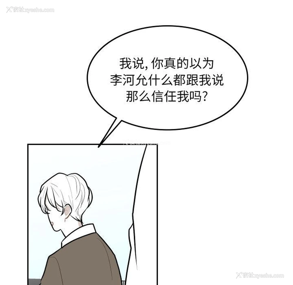 63P - 沉默的书香社
