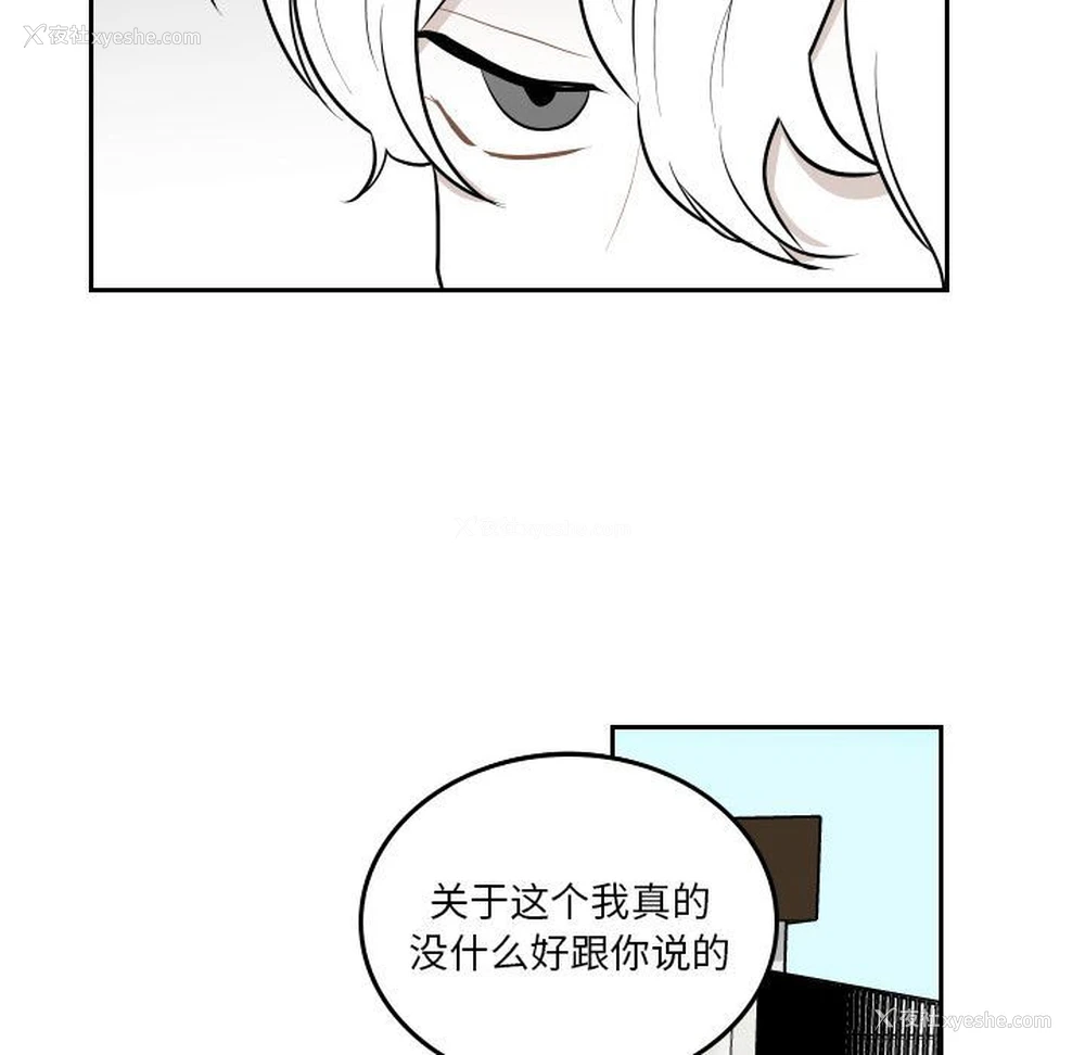 68P - 沉默的书香社