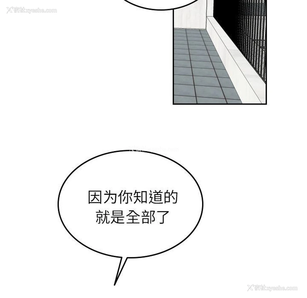 69P - 沉默的书香社