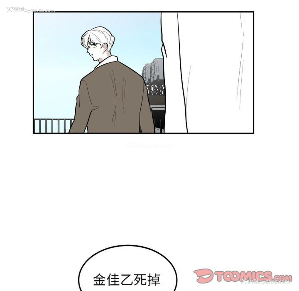 70P - 沉默的书香社