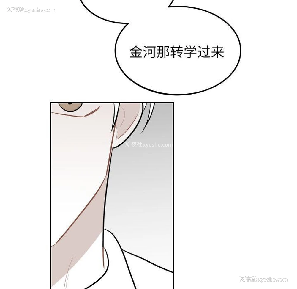 71P - 沉默的书香社