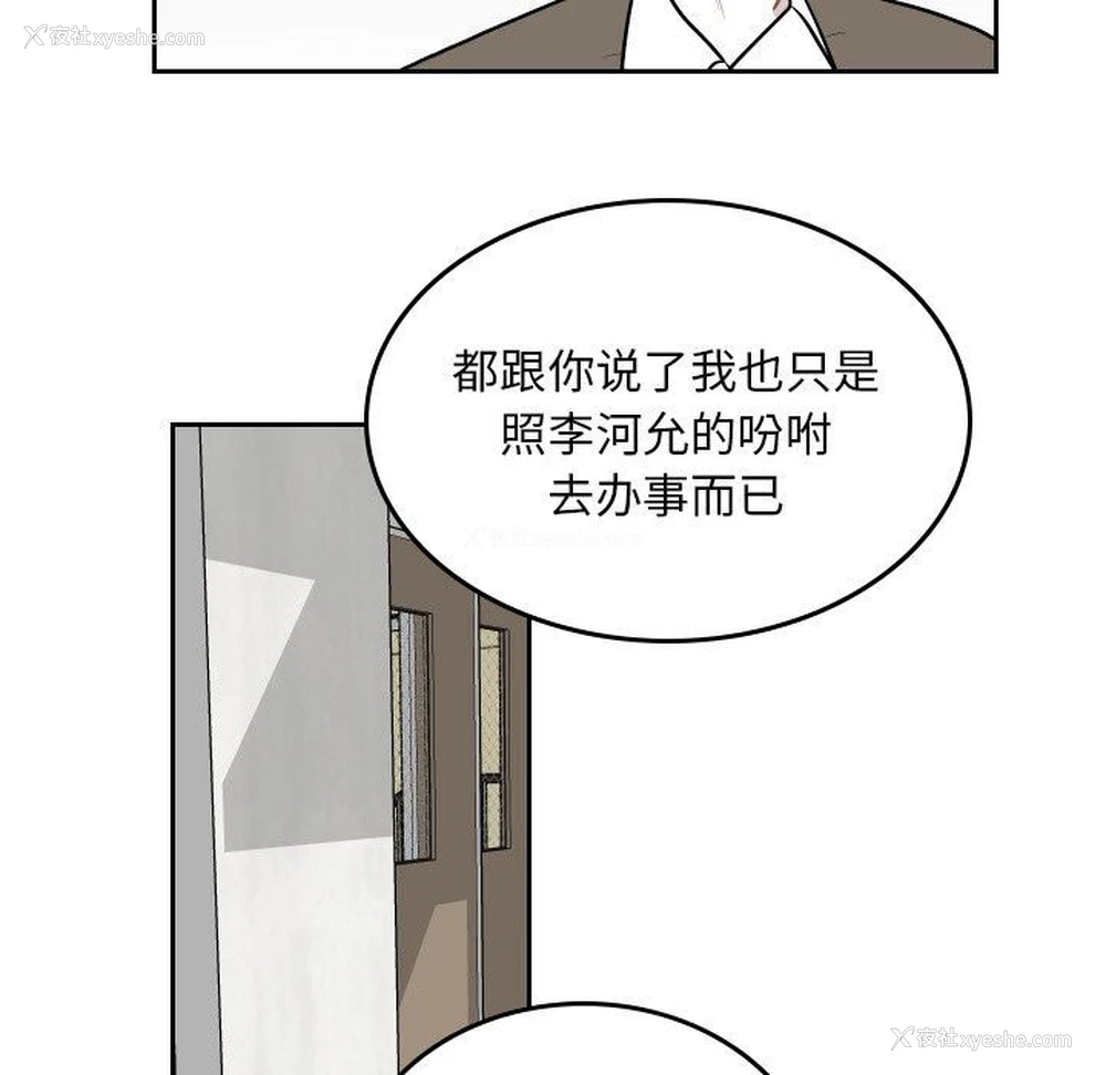 73P - 沉默的书香社