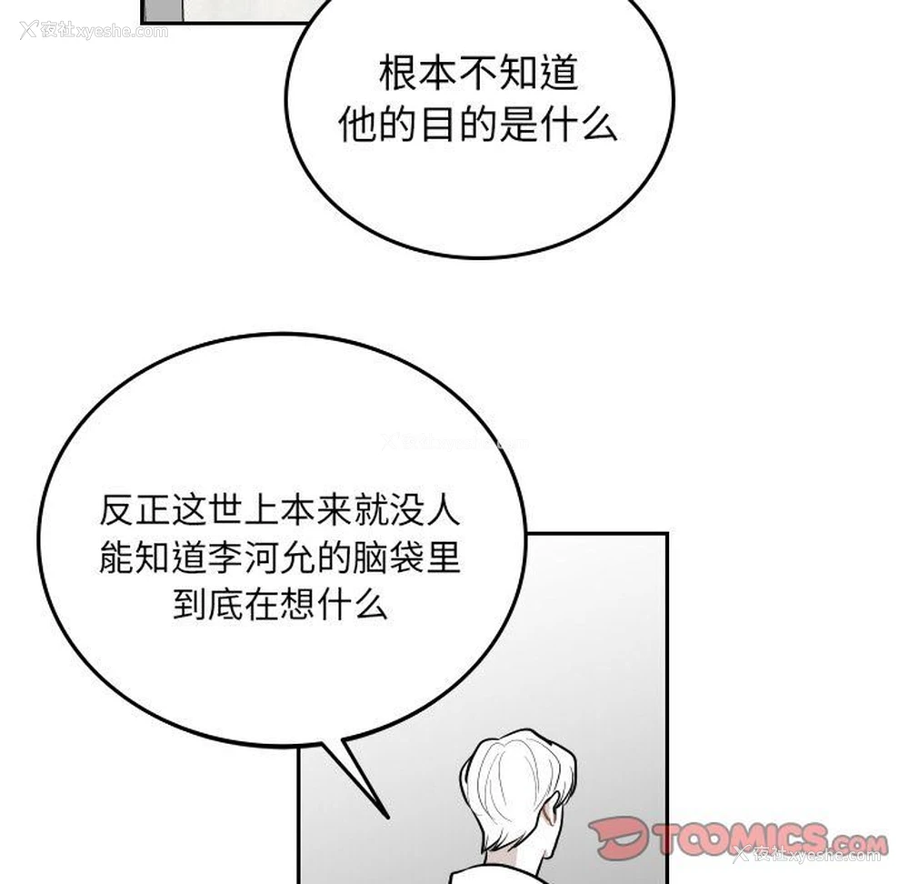 74P - 沉默的书香社