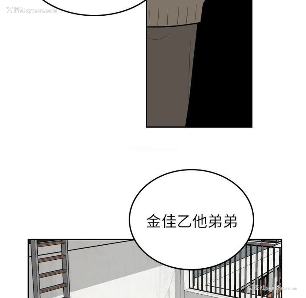 77P - 沉默的书香社