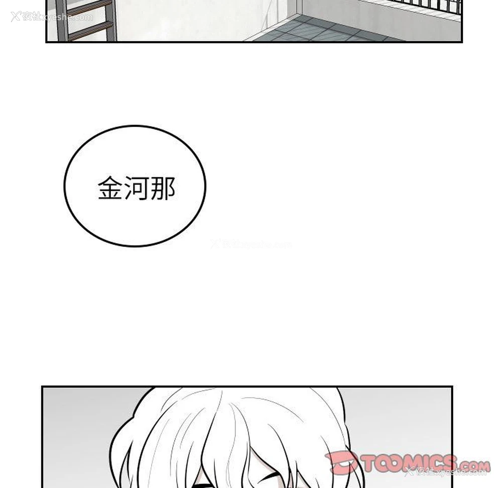 78P - 沉默的书香社