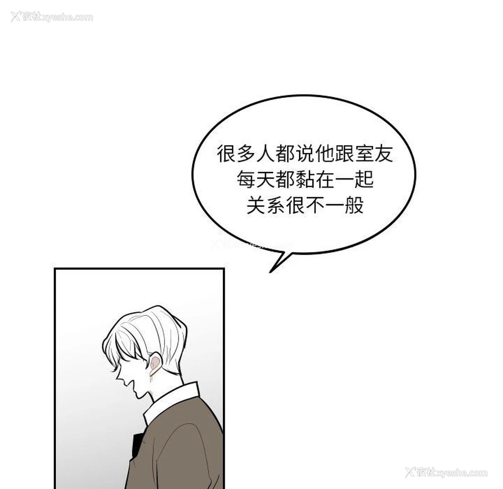 80P - 沉默的书香社