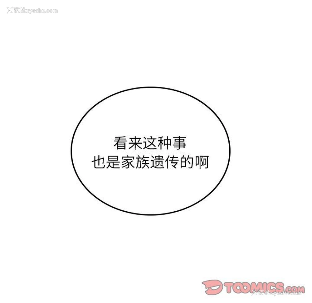 82P - 沉默的书香社