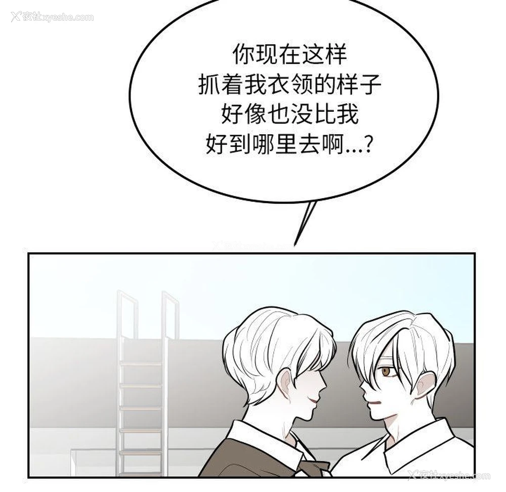 88P - 沉默的书香社