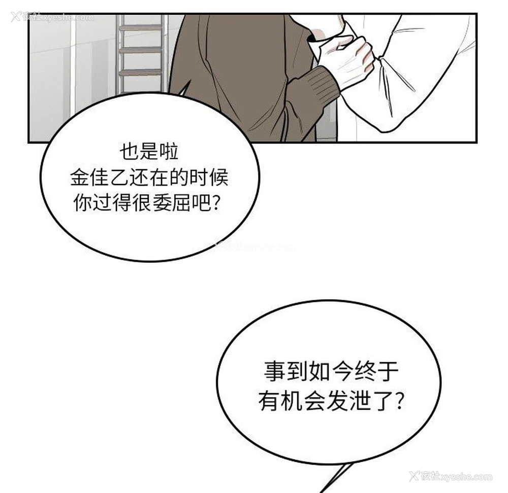 89P - 沉默的书香社
