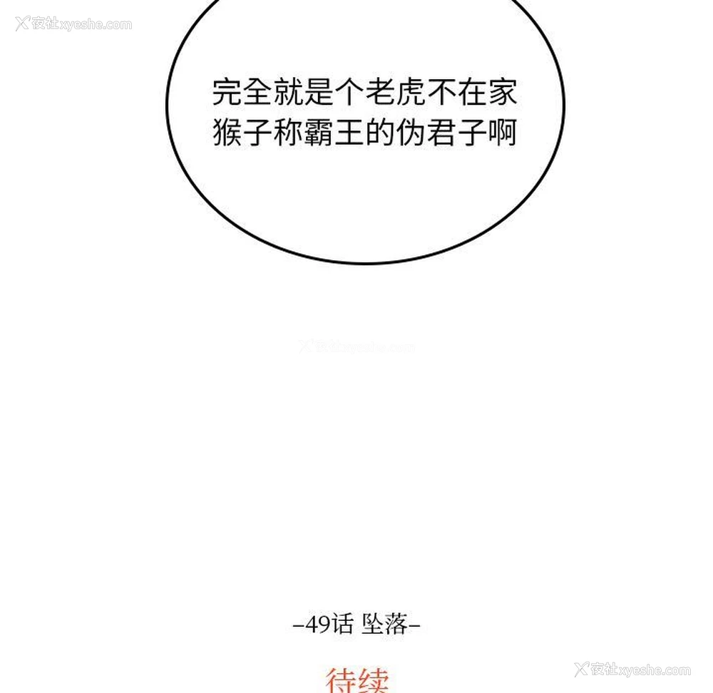 91P - 沉默的书香社