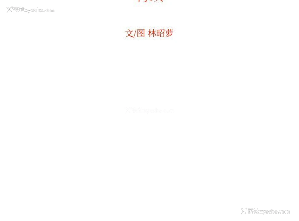 92P - 沉默的书香社