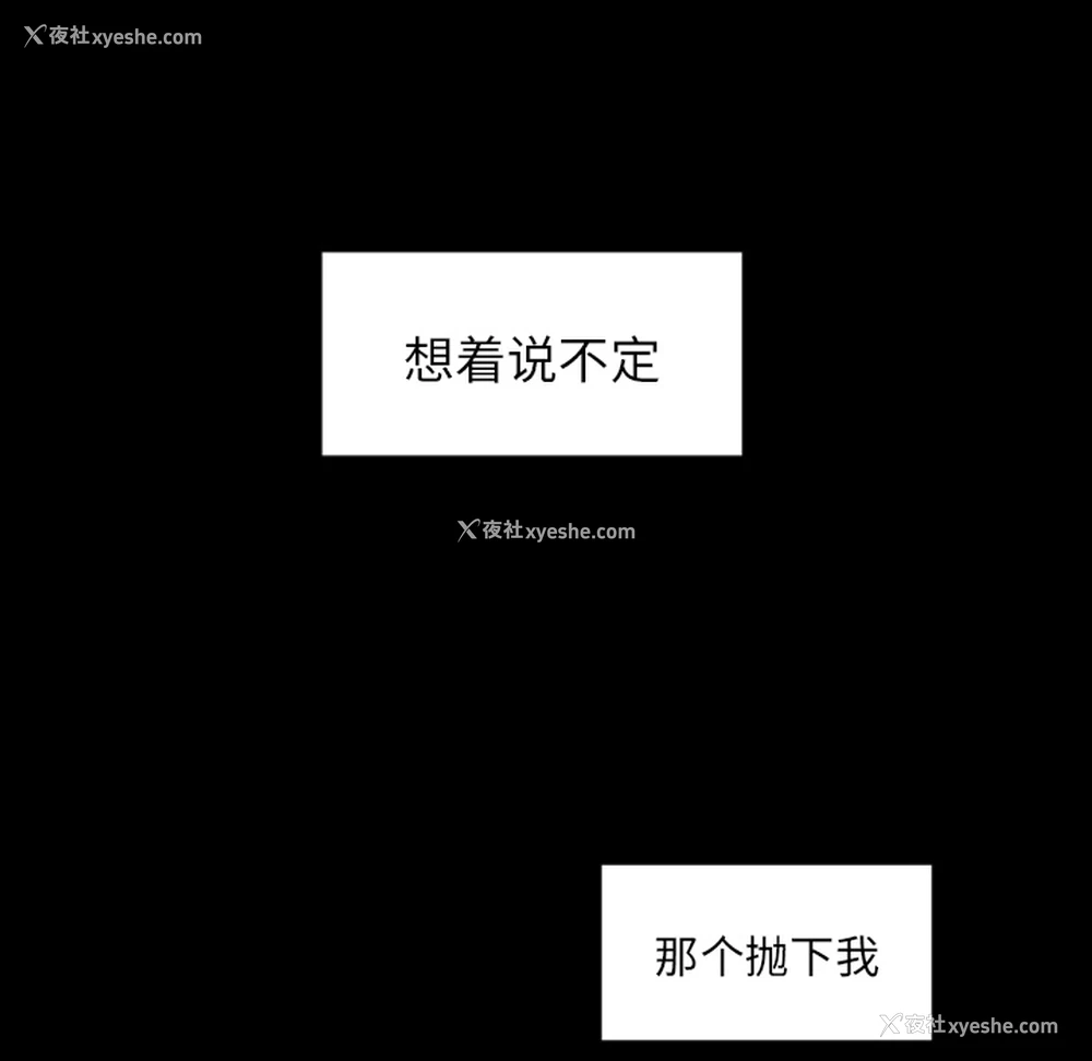 13P - 沉默的书香社