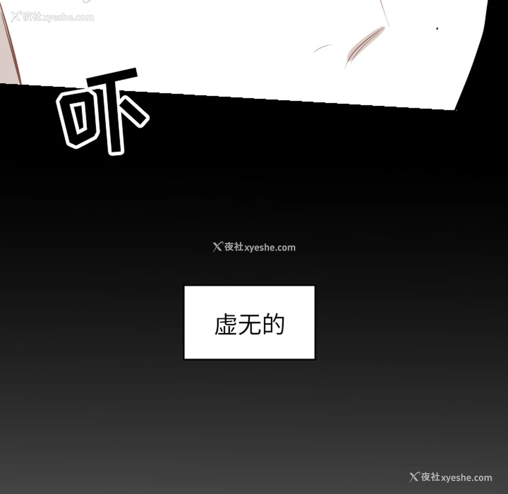 16P - 沉默的书香社