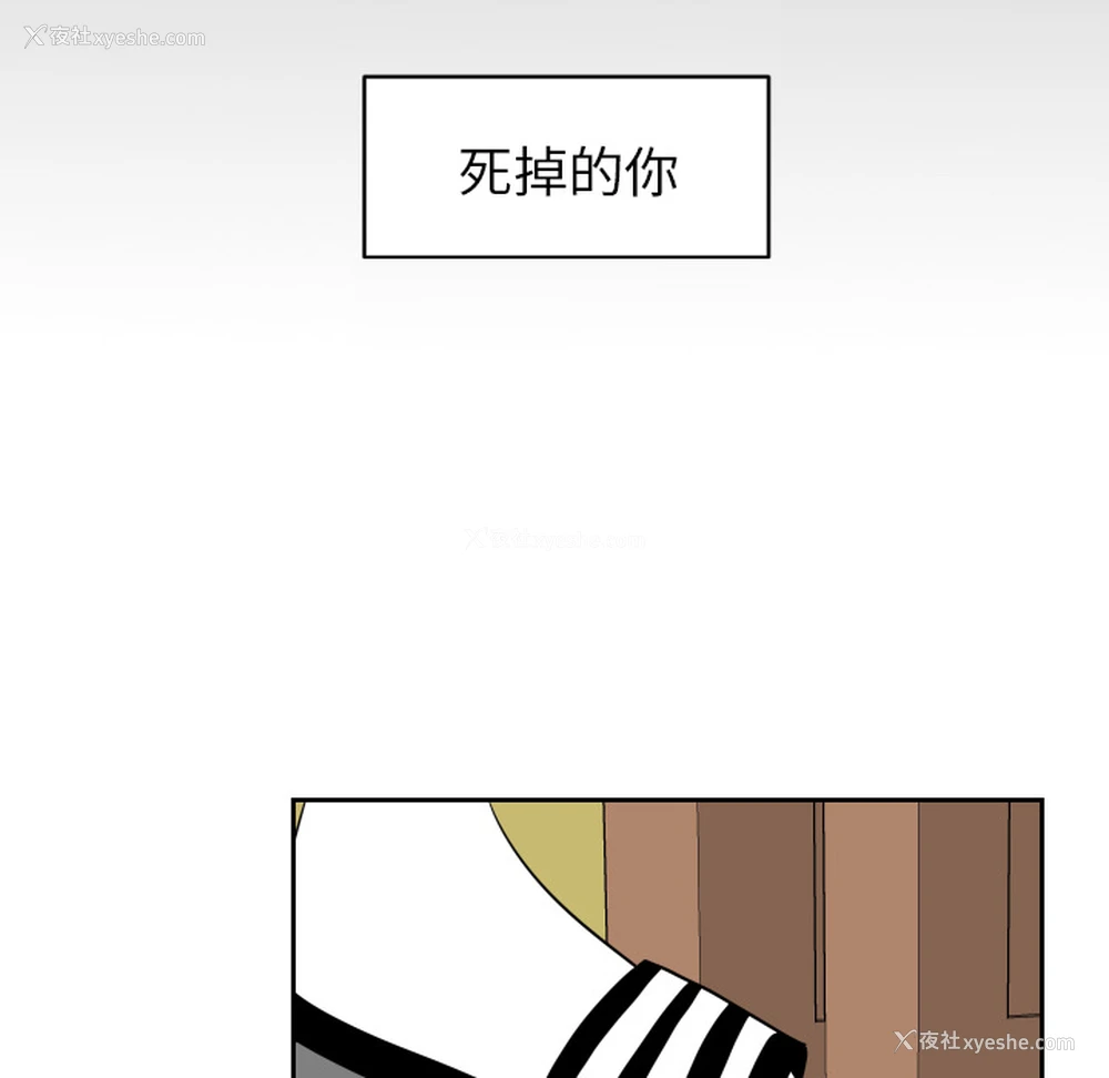 18P - 沉默的书香社