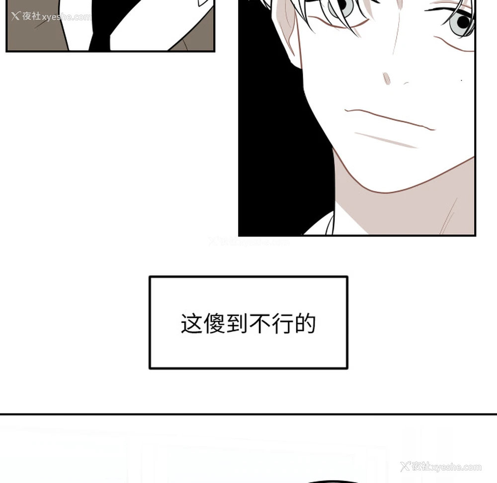 22P - 沉默的书香社