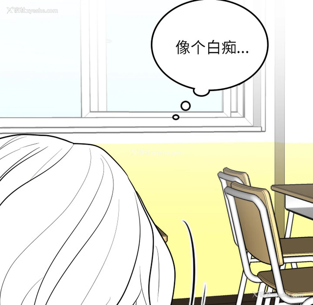 23P - 沉默的书香社