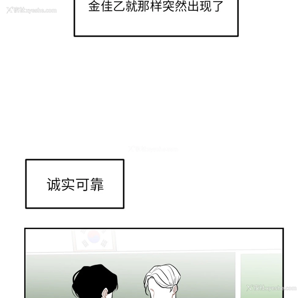 27P - 沉默的书香社