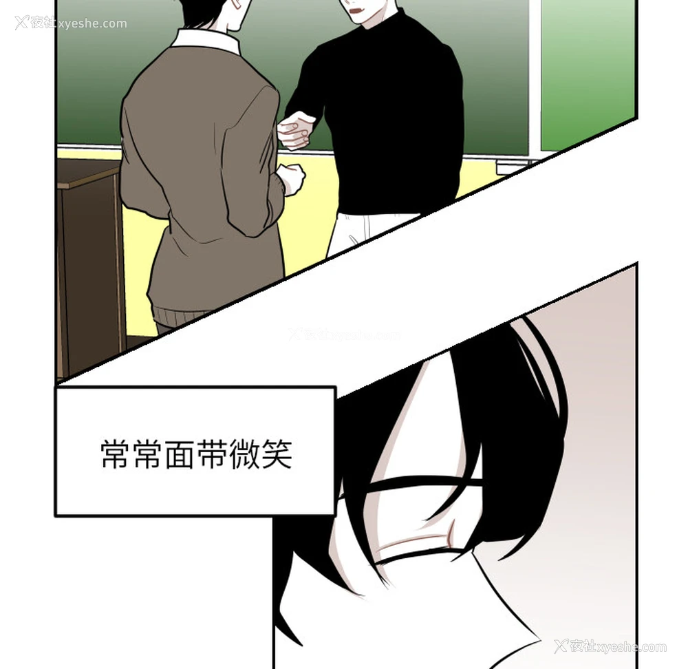 28P - 沉默的书香社