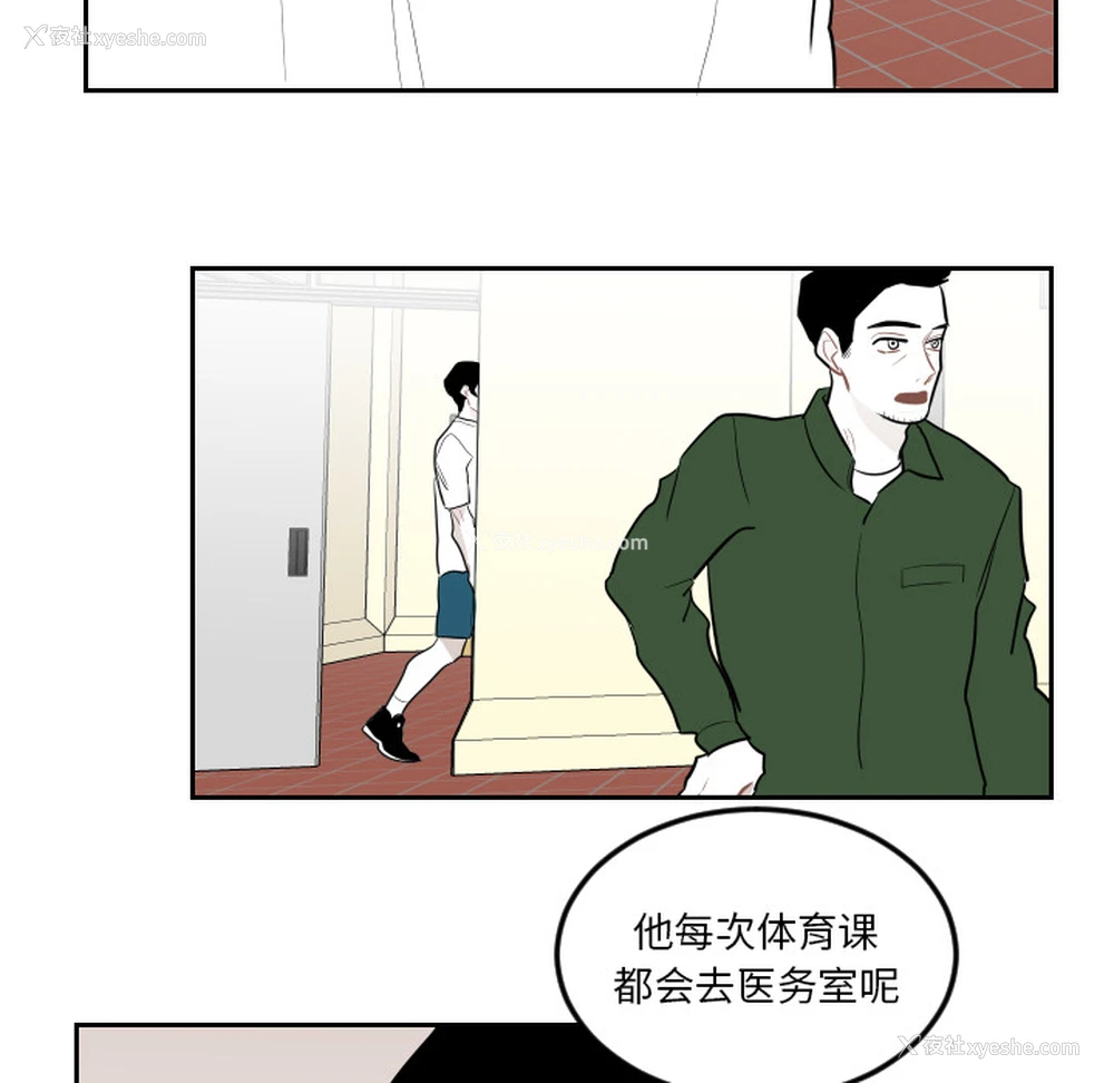 39P - 沉默的书香社