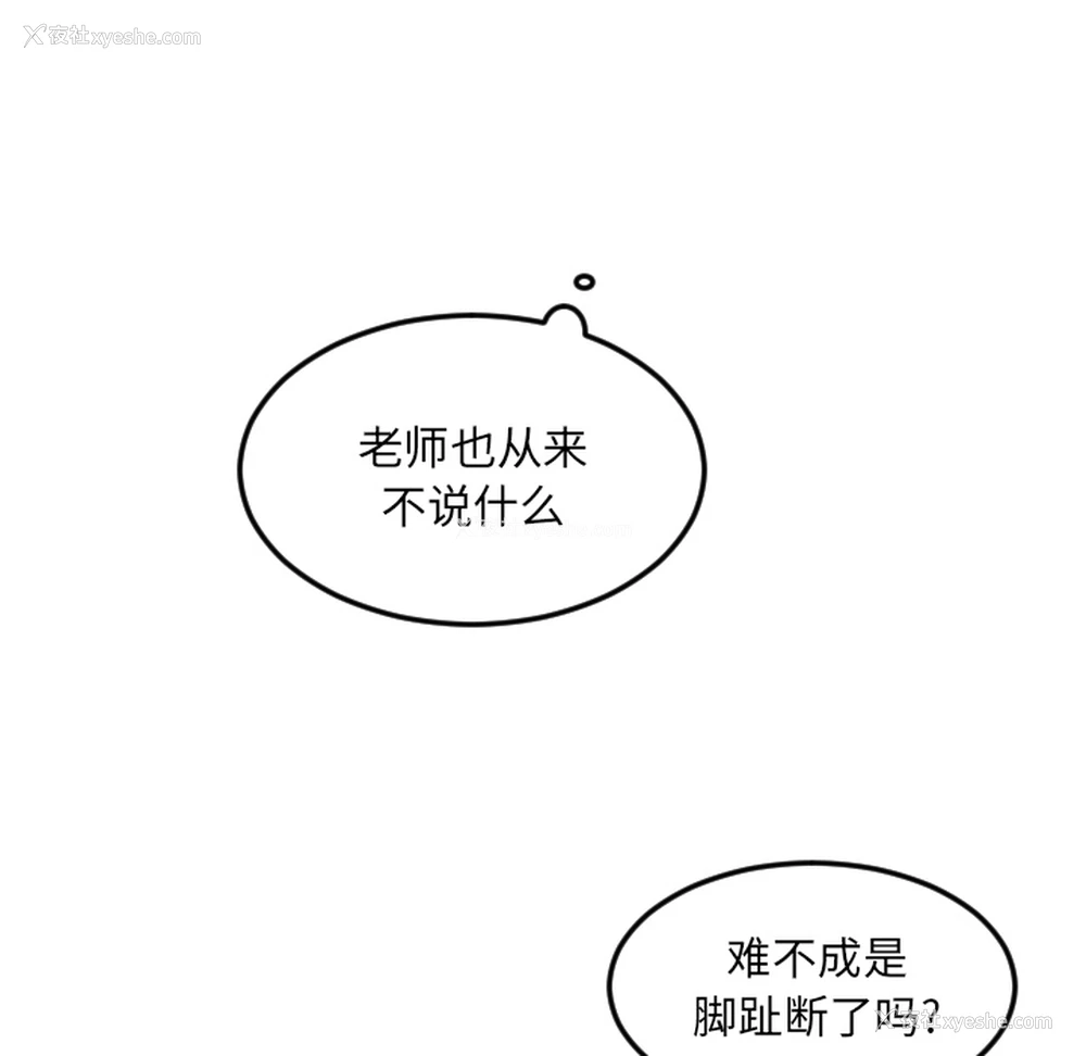 41P - 沉默的书香社