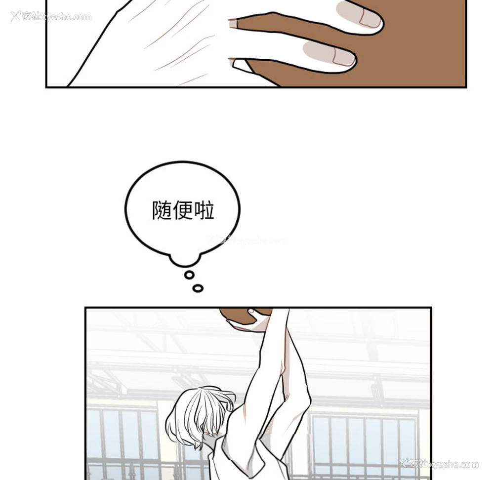 43P - 沉默的书香社