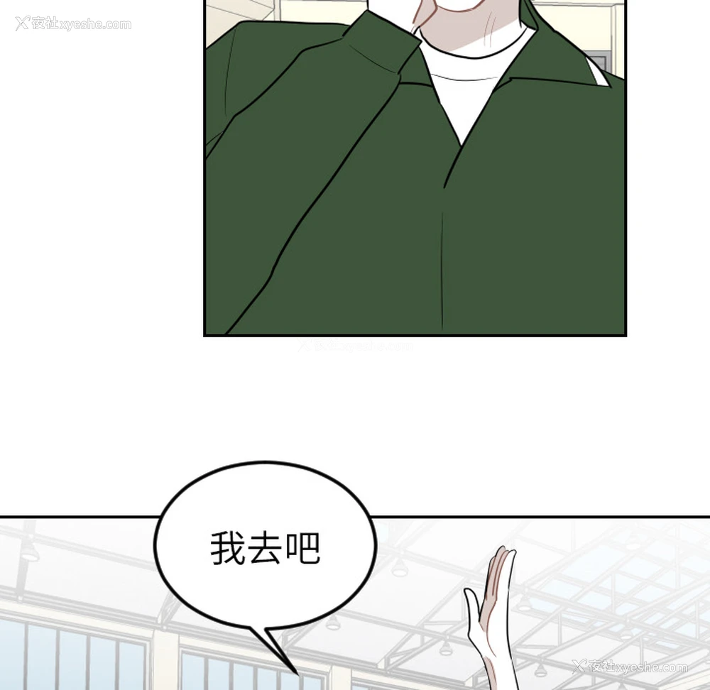 48P - 沉默的书香社