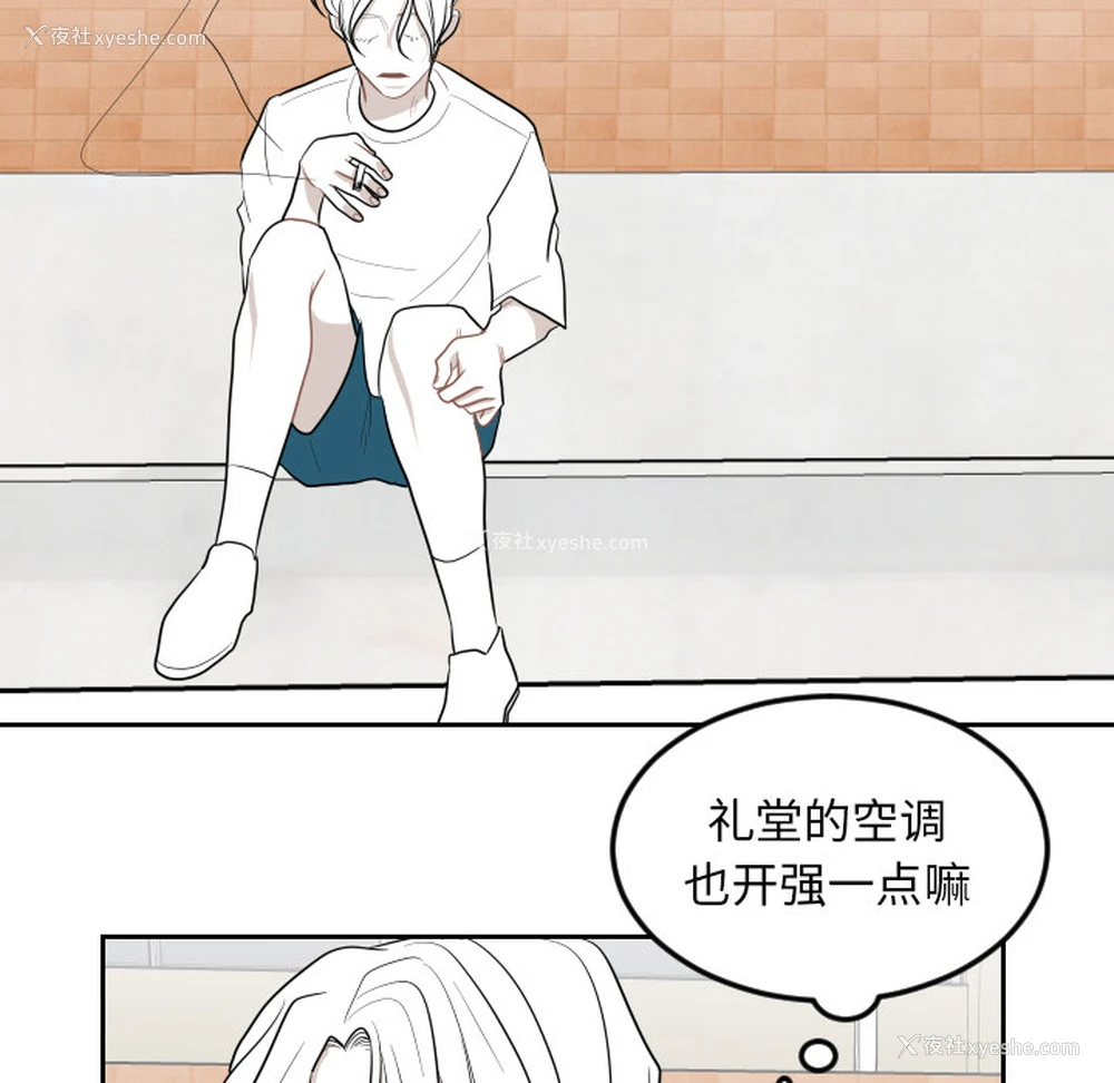 54P - 沉默的书香社