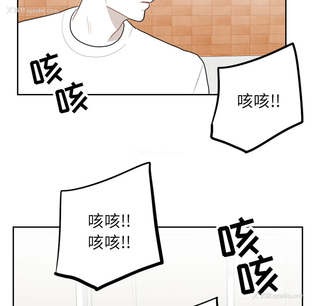 56P - 沉默的书香社