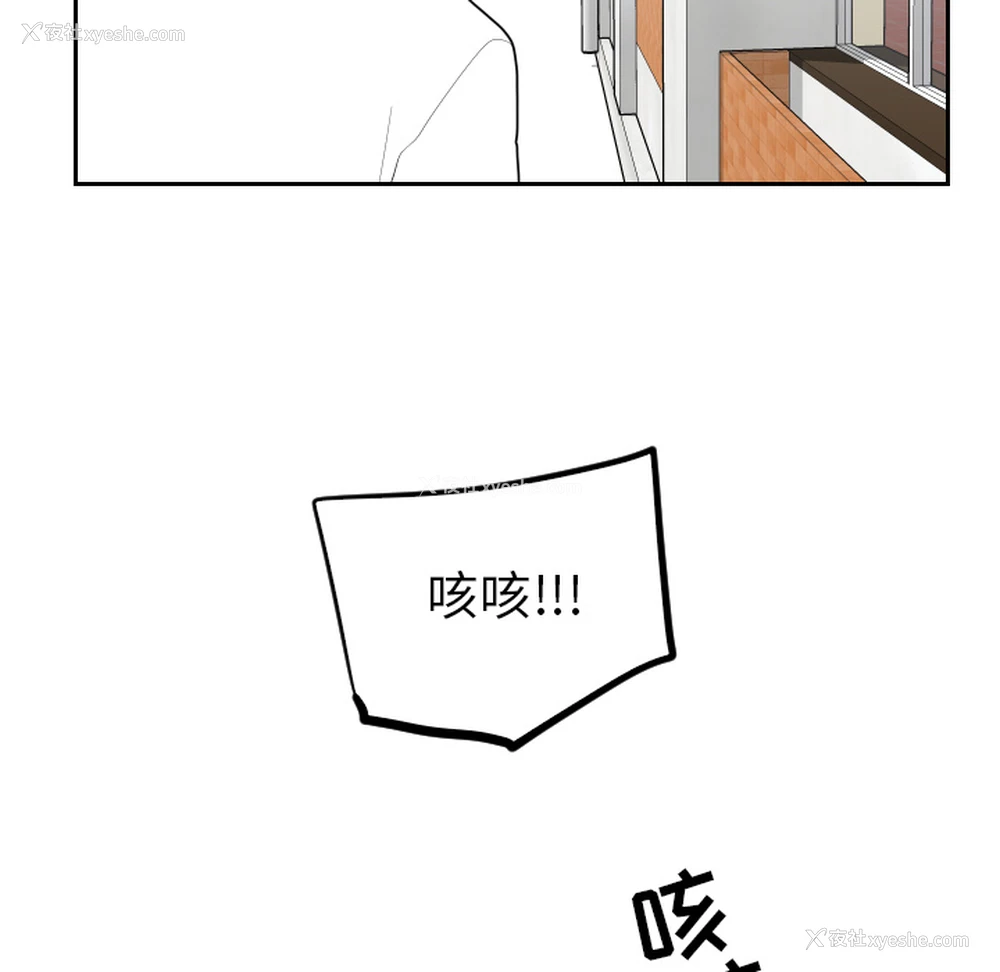 59P - 沉默的书香社