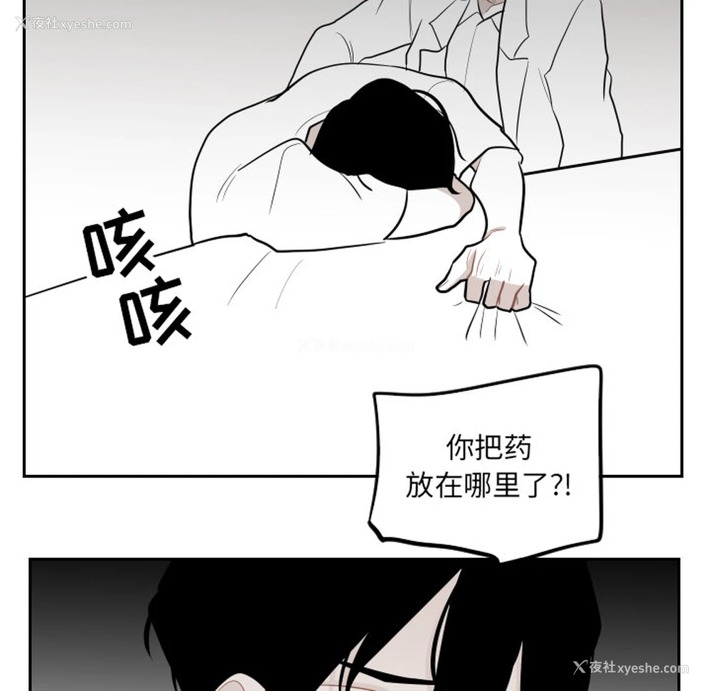 61P - 沉默的书香社