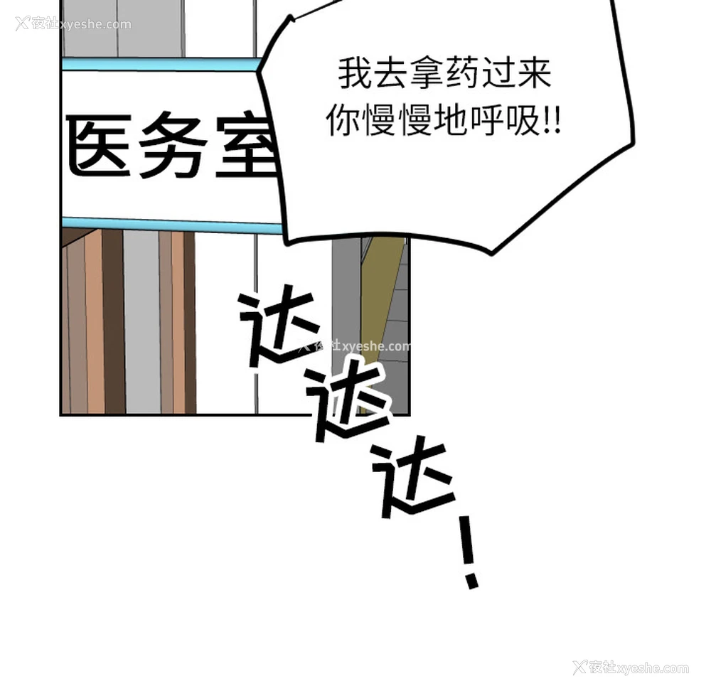 63P - 沉默的书香社