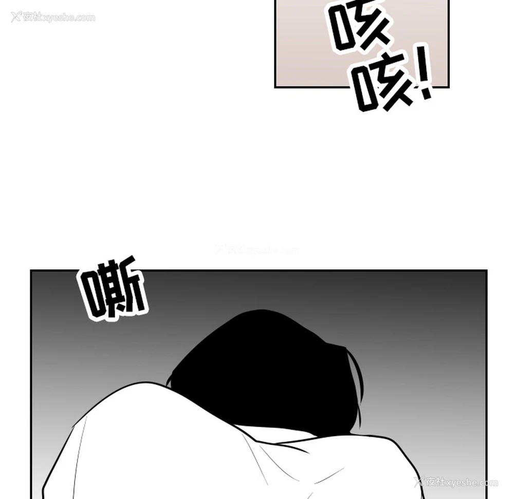 65P - 沉默的书香社