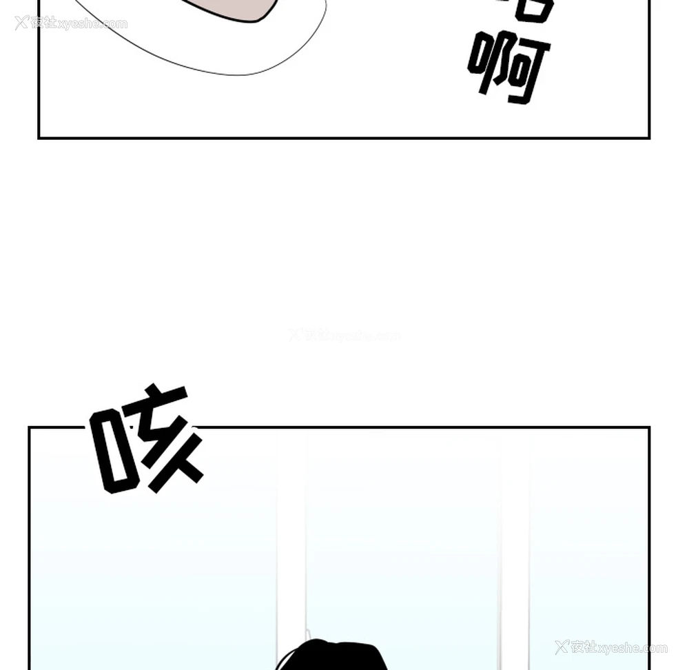 67P - 沉默的书香社
