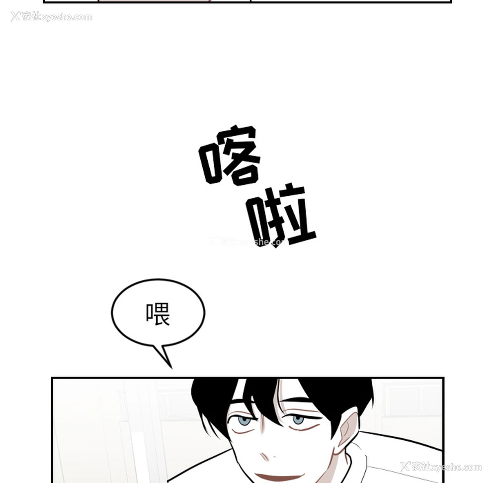 76P - 沉默的书香社