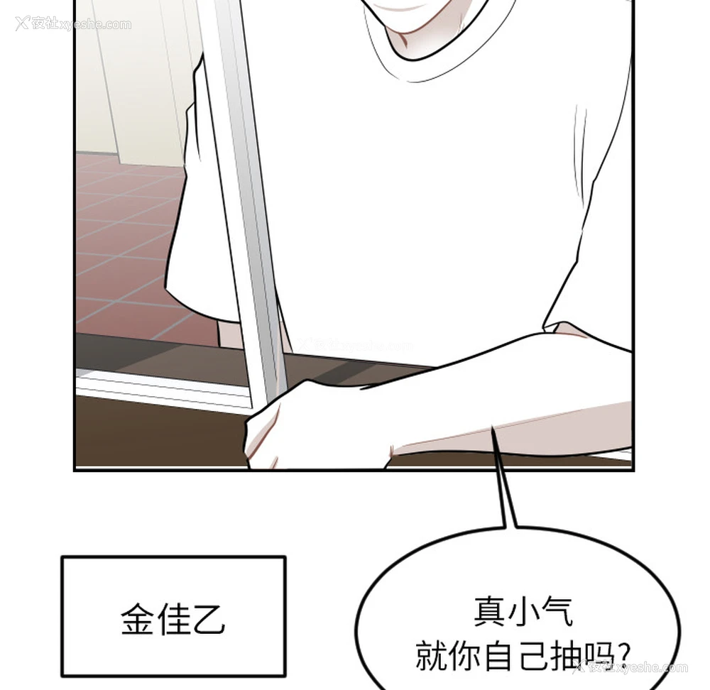 77P - 沉默的书香社