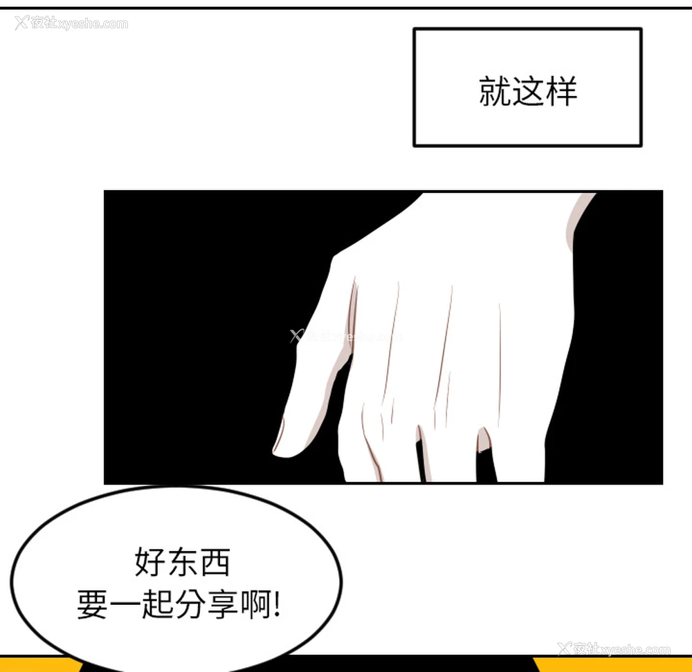 79P - 沉默的书香社