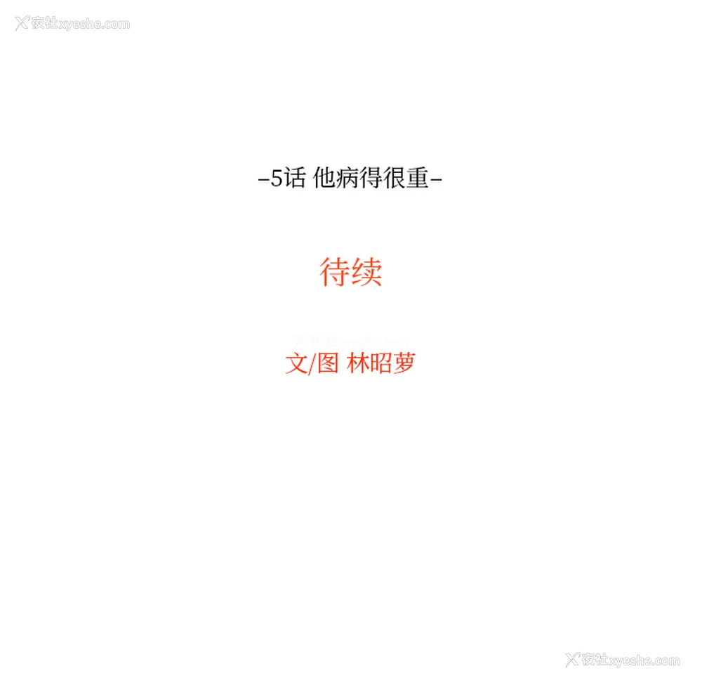 93P - 沉默的书香社