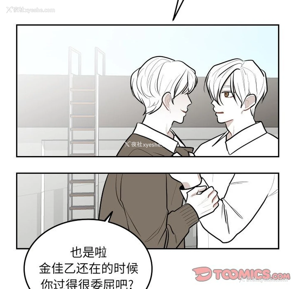 10P - 沉默的书香社