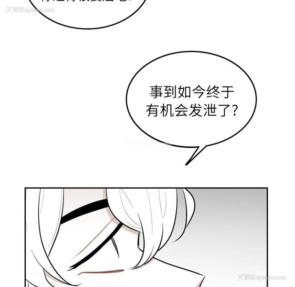 11P - 沉默的书香社
