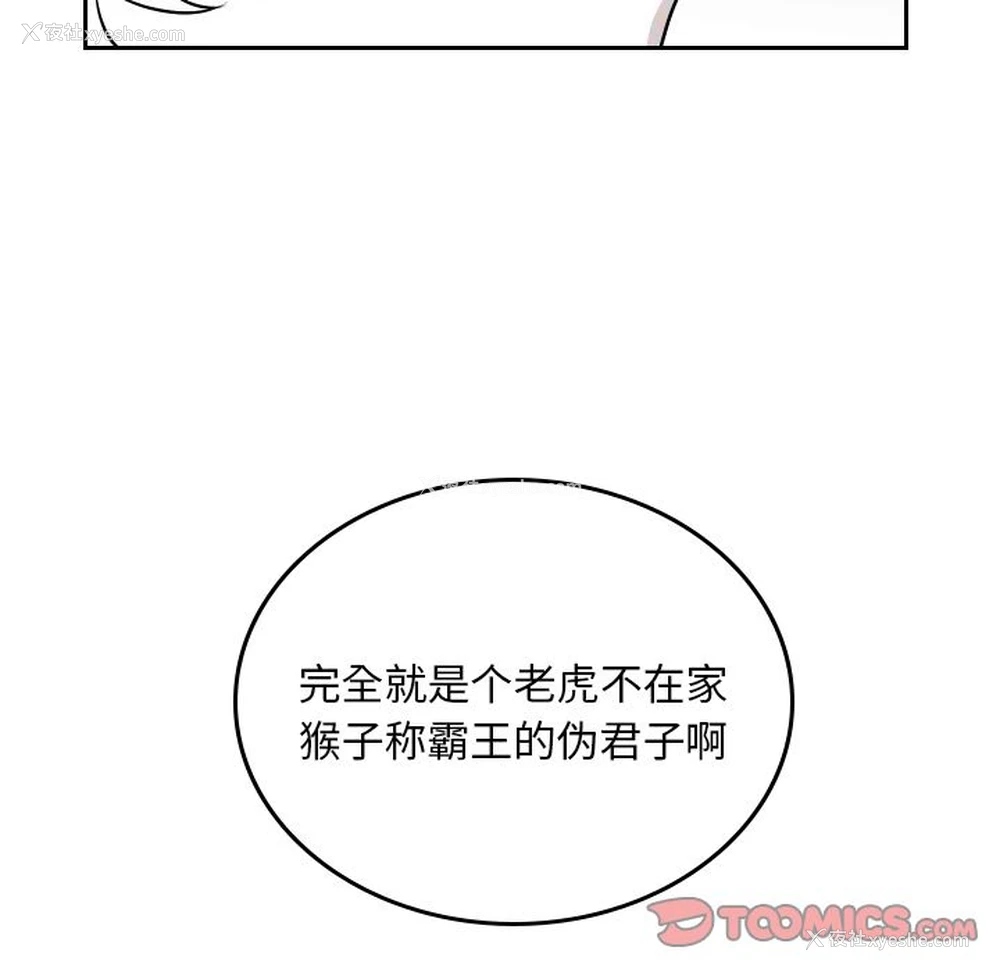 12P - 沉默的书香社