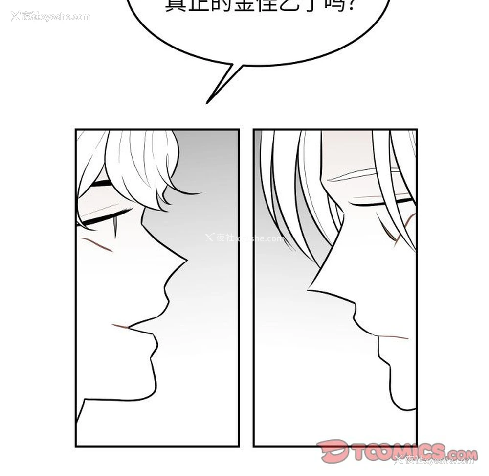 16P - 沉默的书香社