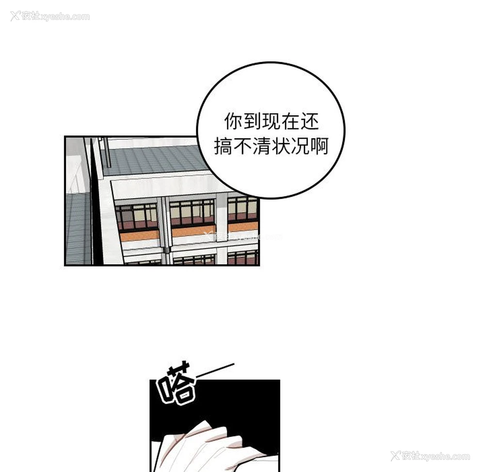 17P - 沉默的书香社