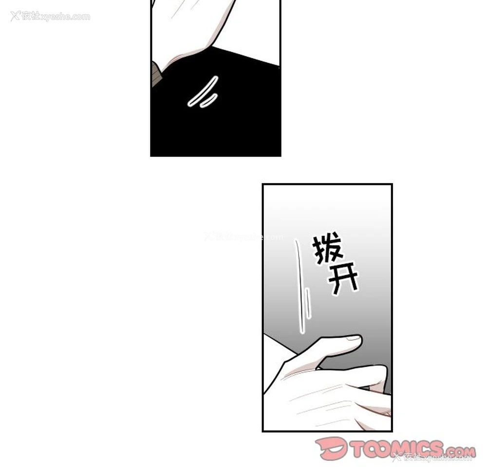 18P - 沉默的书香社