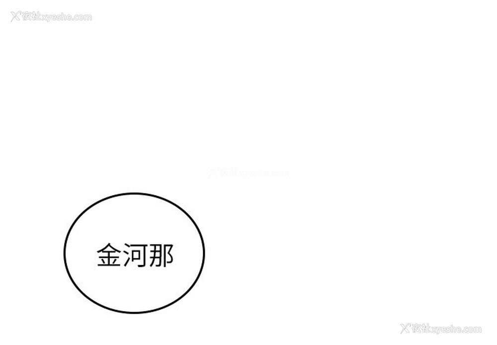1P - 沉默的书香社